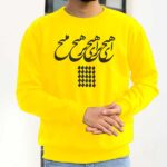 پلیور طرح هیچ برای هیچ - تصویر 2