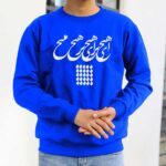 پلیور طرح هیچ برای هیچ - تصویر 8