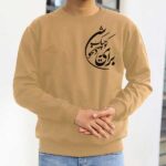 پلیور برای دلخوشی کوچیک - تصویر 6
