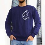 پلیور برای دلخوشی کوچیک - تصویر 5