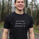 تیشرت متن نوشته بررسی و مداقه نهایی