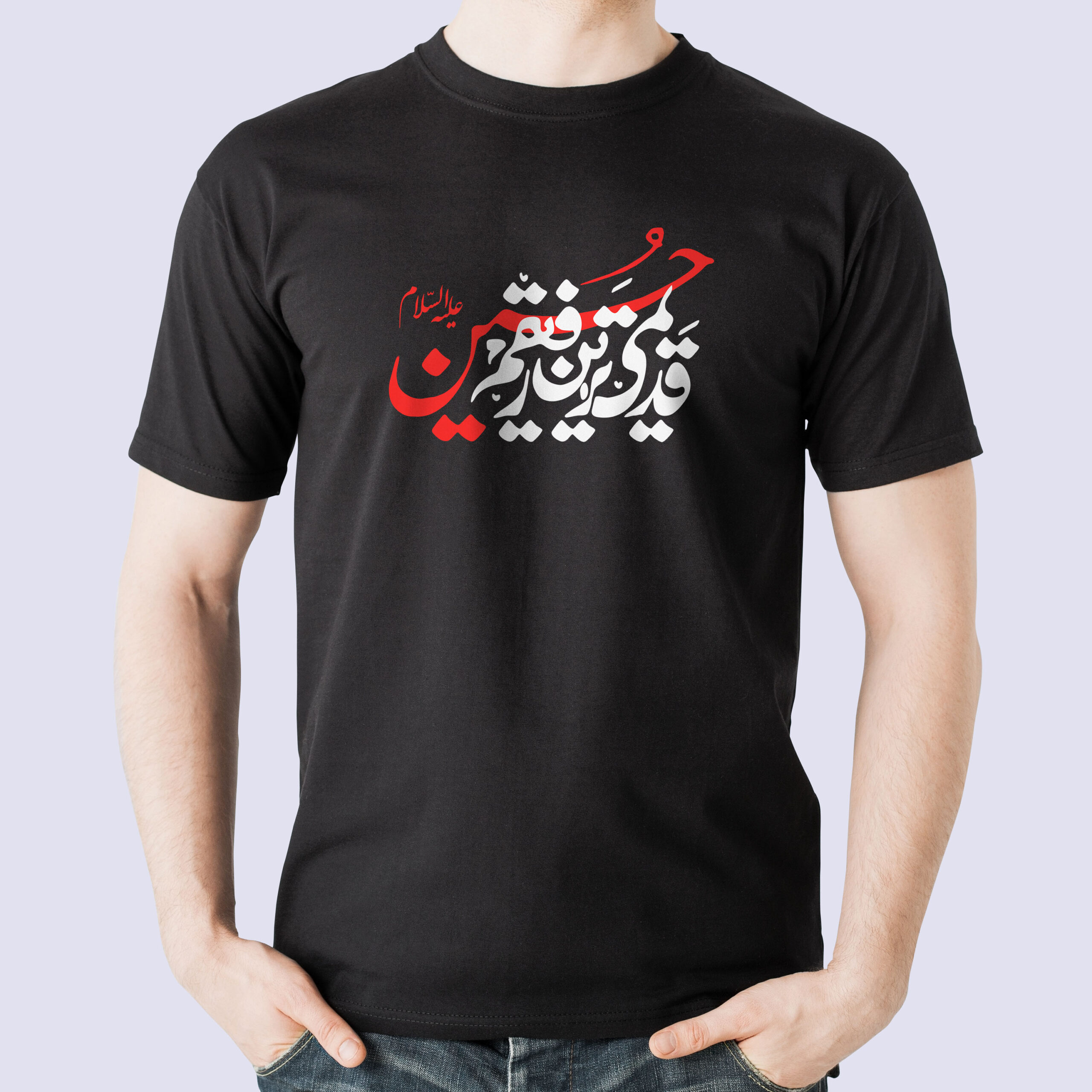 pzood.com_33169030634136 تیشرت مشکی آستین کوتاه محرمی طرح رفیقم حسین - تصویر 1